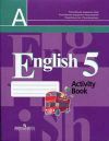 Читать Рабочая тетрадь Английский язык 5 класс Кузовлев онлайн