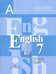 Ответы к рабочей тетради по английскому языку 7 класс Activity Book Кузовлев