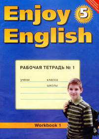 Ответы рабочая тетрадь английский язык 5 класс Биболетова, Трубанева 2013